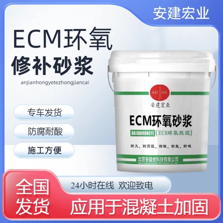 贛州油性砂漿一平方用量