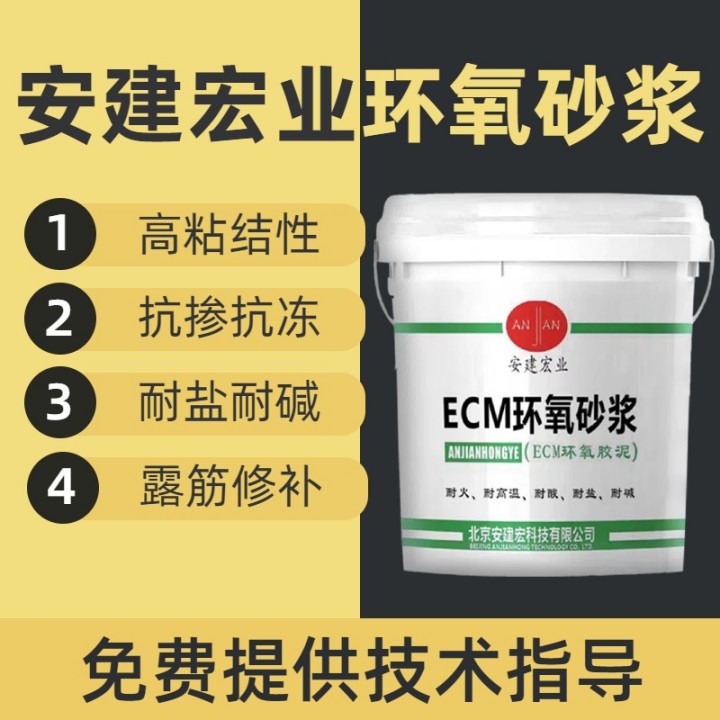 天門油性砂漿生產(chǎn)廠家