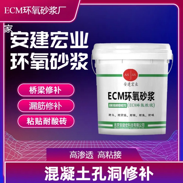 秦皇島油性砂漿多少錢一噸