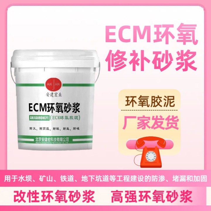 濱海新區(qū)膠泥供應(yīng)商