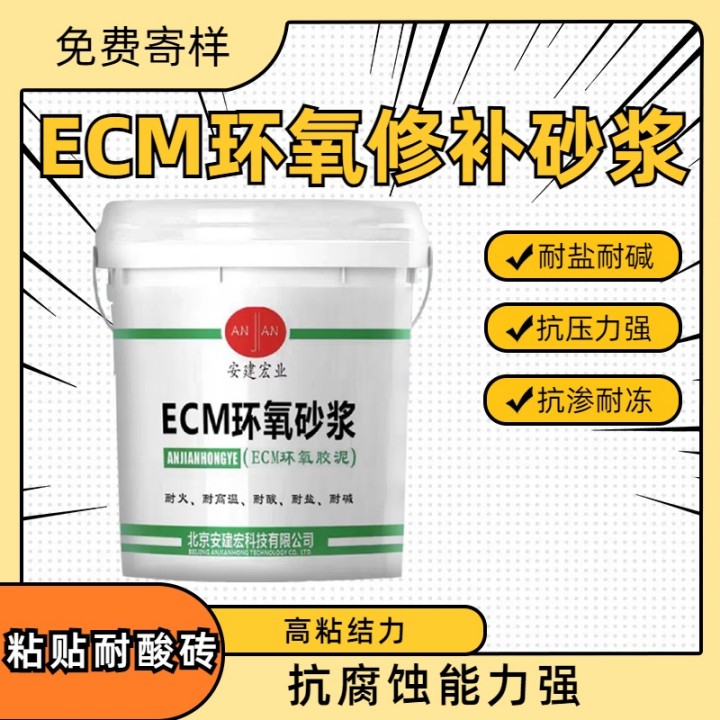 荊州膠泥多少錢一桶