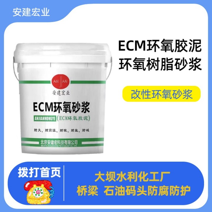 荊州膩子經銷商