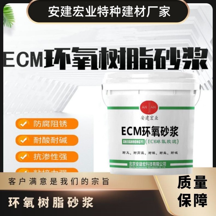 潛江ABC三組份膠泥價格