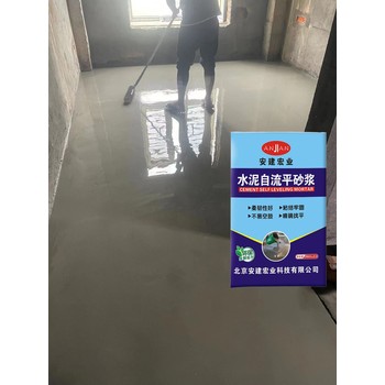 凉山薄层自流平供应商