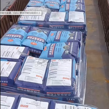 凉山薄层自流平供应商