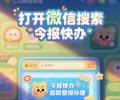 房县登报办理日报登报指南