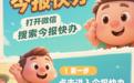 华州区出生证丢失登报怎么办理