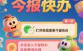 未央区出生证丢失登报多少钱