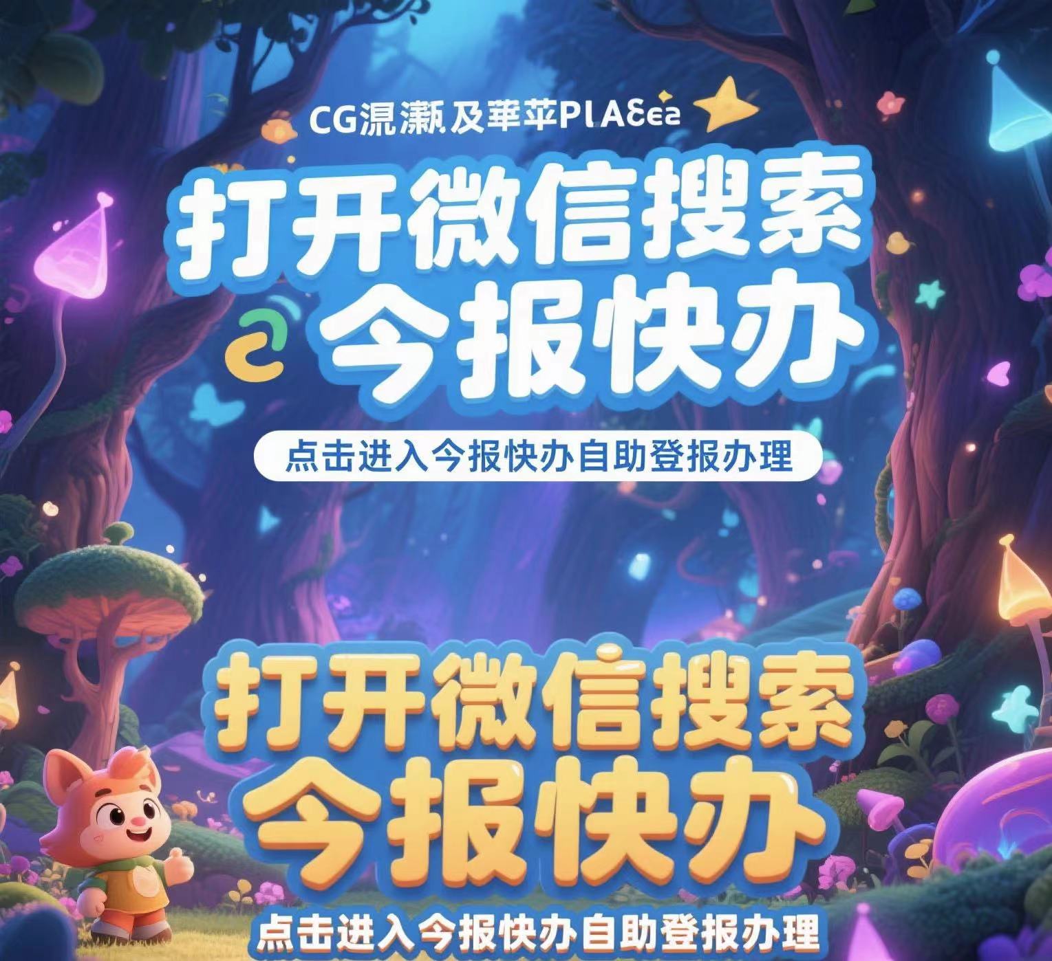 高郵市遺失登報(bào)聯(lián)系電話