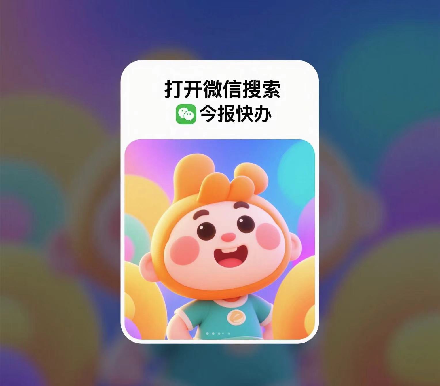 雨山區(qū)遺失登報聯(lián)系電話