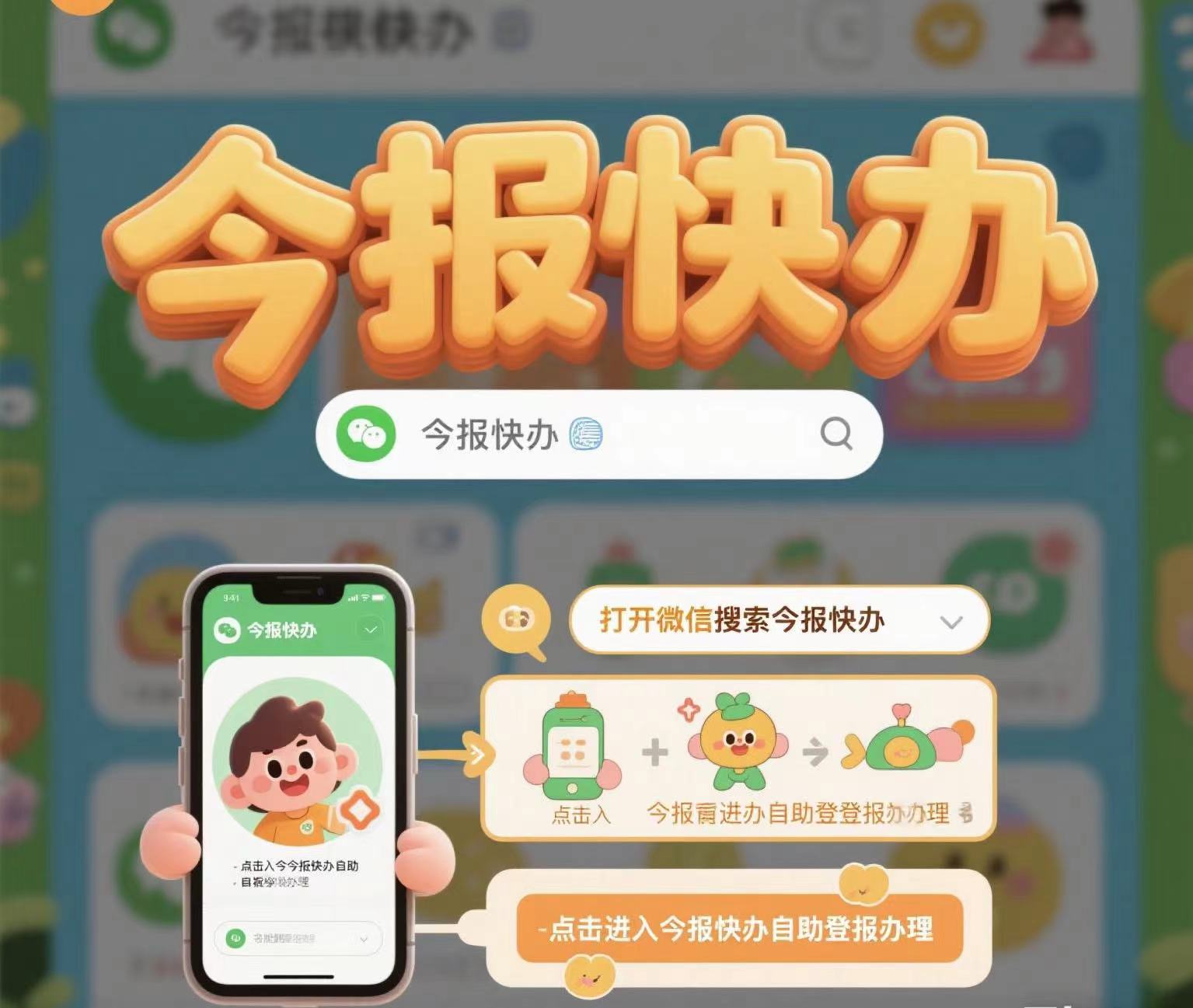 上饒廣信區(qū)掛失登報聯(lián)系電話