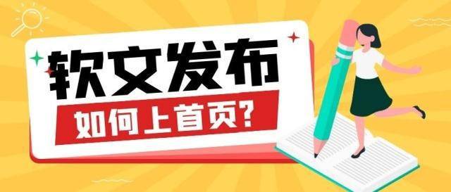 寶子們！新聞媒體發(fā)稿流程全知道，企業(yè)投稿方法與注意事項速看