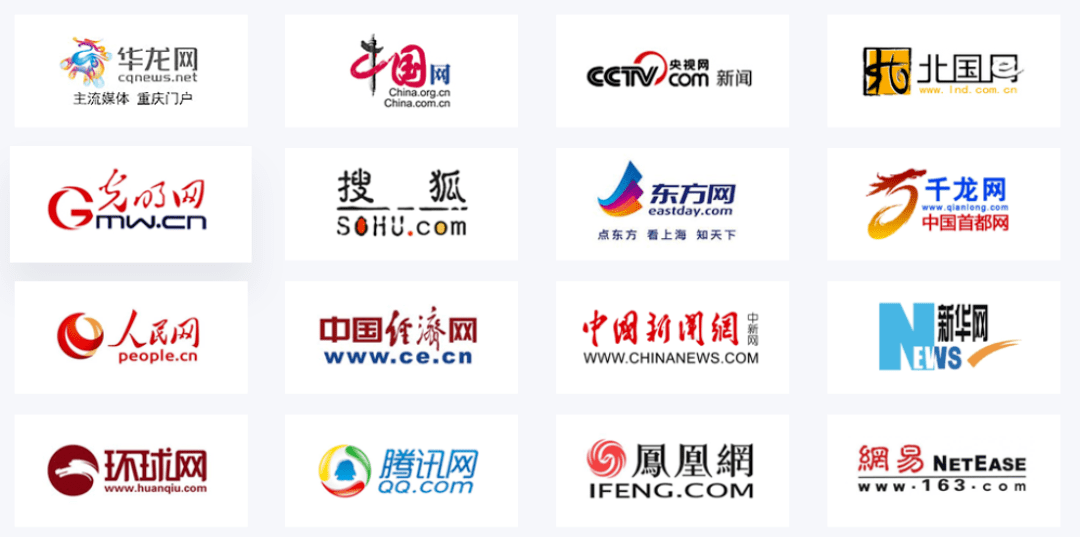 主流媒體新聞網(wǎng)站發(fā)稿，央媒平臺(tái)的使用攻略新聞稿怎么發(fā)布好