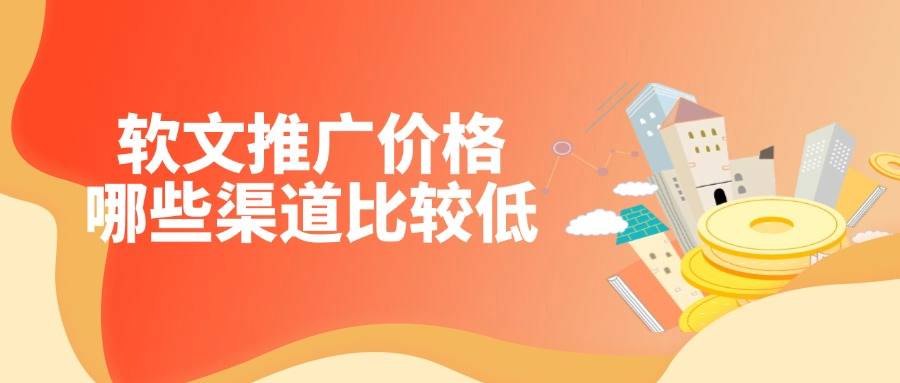 央媒發(fā)稿有哪些注意事項主流網(wǎng)站怎么投稿好