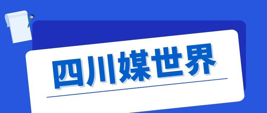 廣東企業(yè)媒體發(fā)稿：怎樣選擇媒體及發(fā)布新聞稿