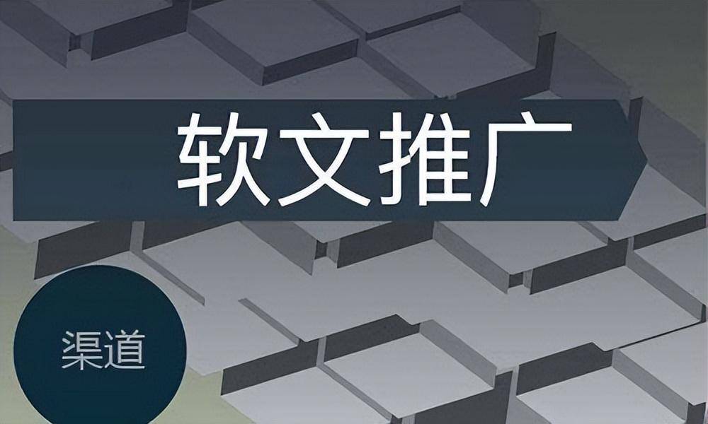 網(wǎng)站怎么發(fā)稿投稿？新聞媒體發(fā)稿平臺(tái)活動(dòng)新聞央媒發(fā)布