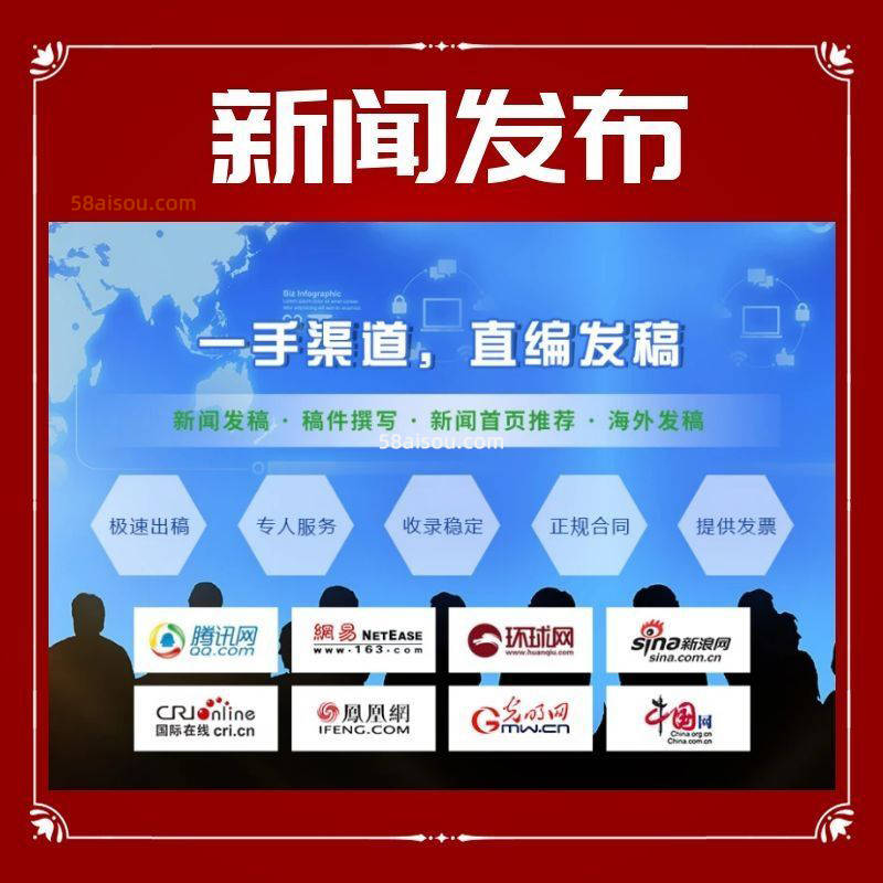 于新聞媒體發(fā)稿的時(shí)光長(zhǎng)河中，細(xì)數(shù)流程之美，探尋企業(yè)投稿之法