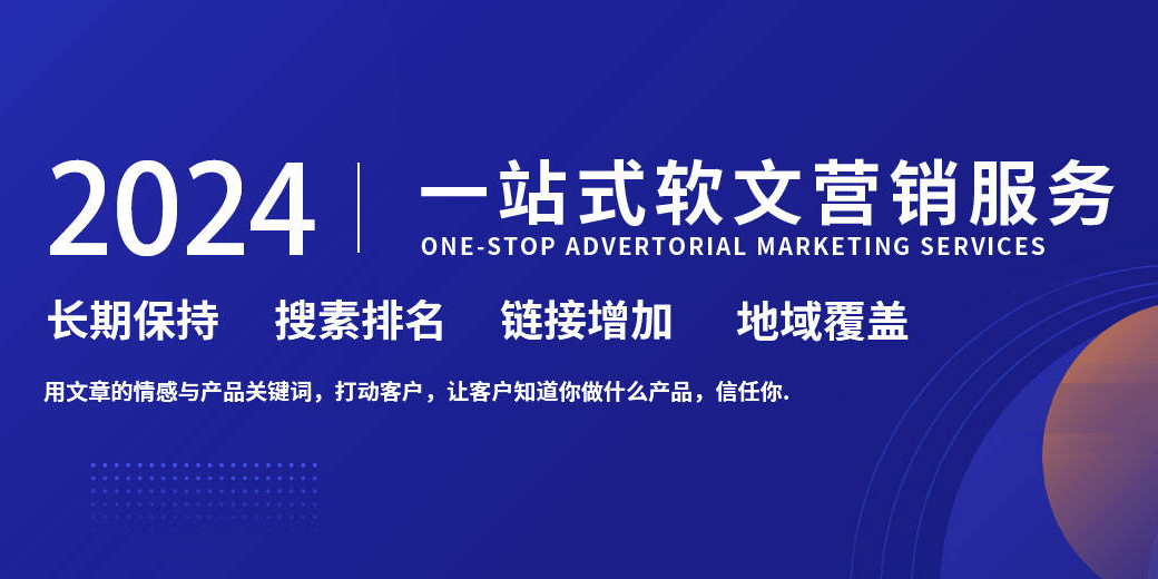 新聞稿發(fā)稿渠道多少錢