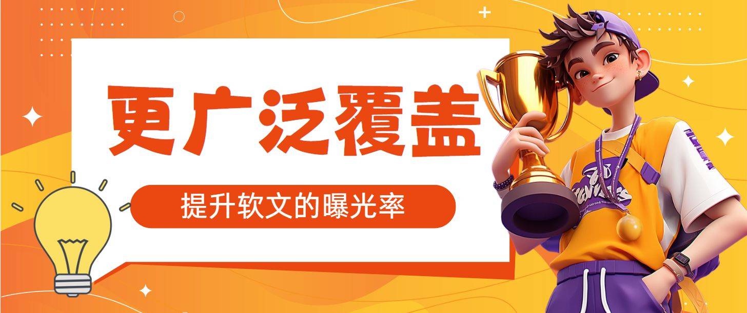 主流媒體新聞網(wǎng)站發(fā)稿，央媒平臺(tái)的使用攻略新聞稿怎么發(fā)布好