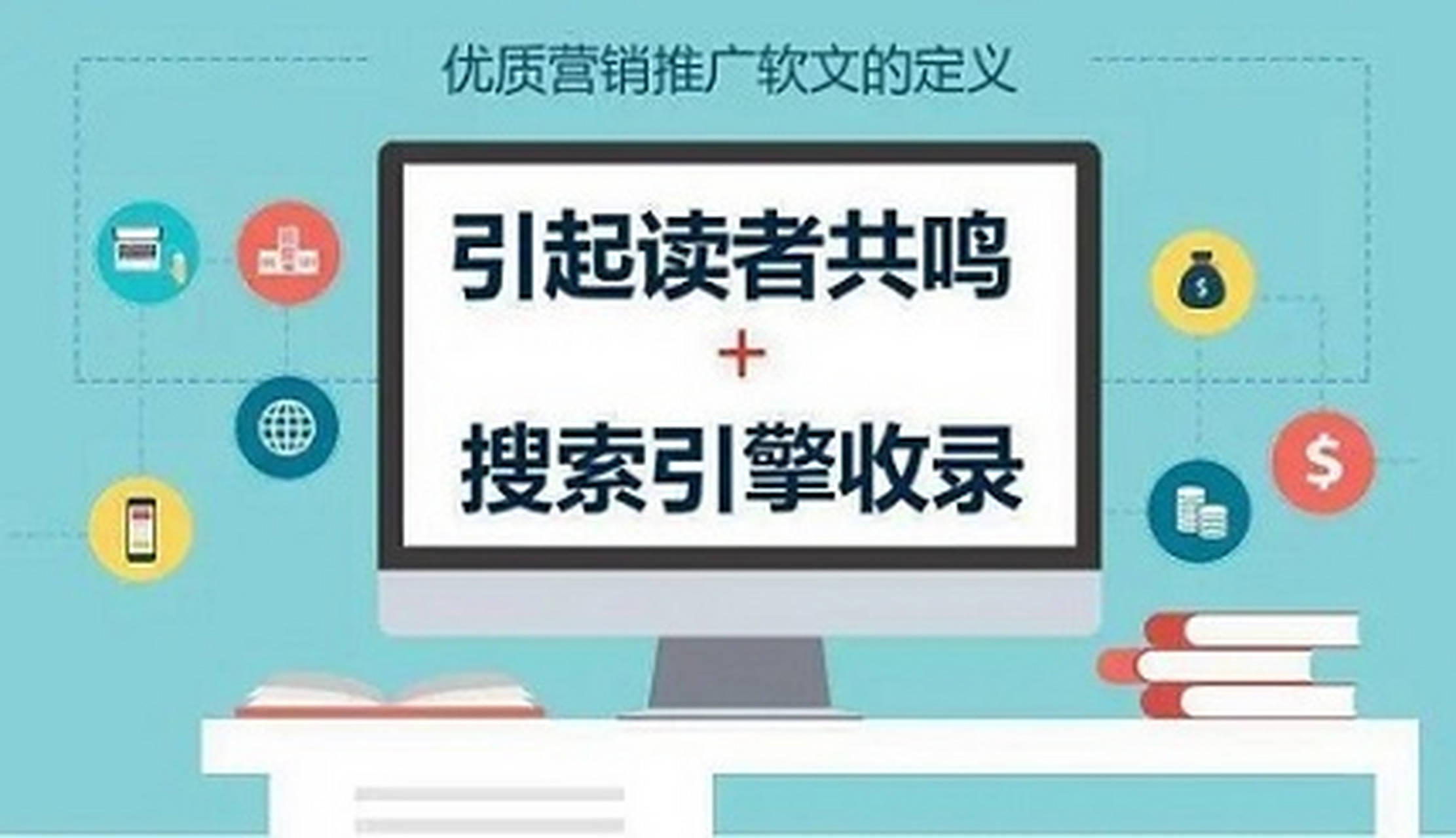 新聞媒體發(fā)稿的價值：如何通過傳播提升品牌影響力？
