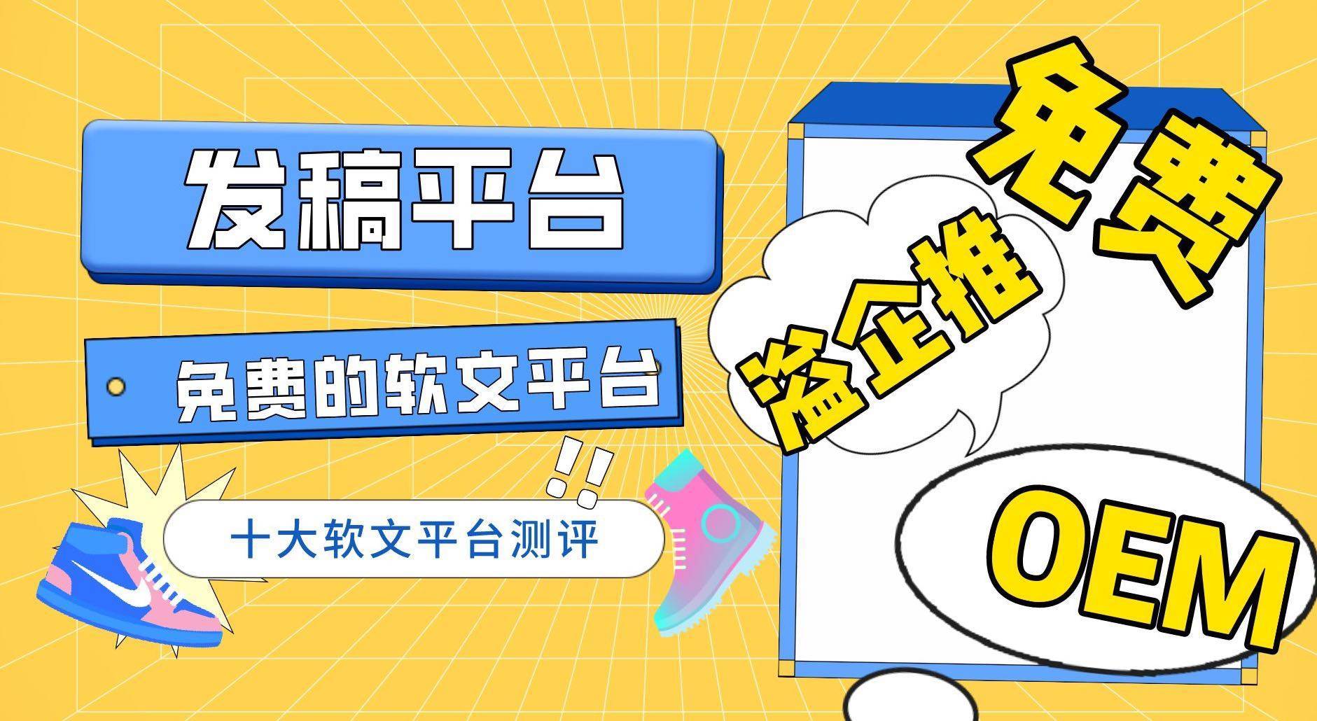廣東省級(jí)主流網(wǎng)站發(fā)稿投稿大學(xué)生三下鄉(xiāng)發(fā)稿攻略三下鄉(xiāng)實(shí)踐成果