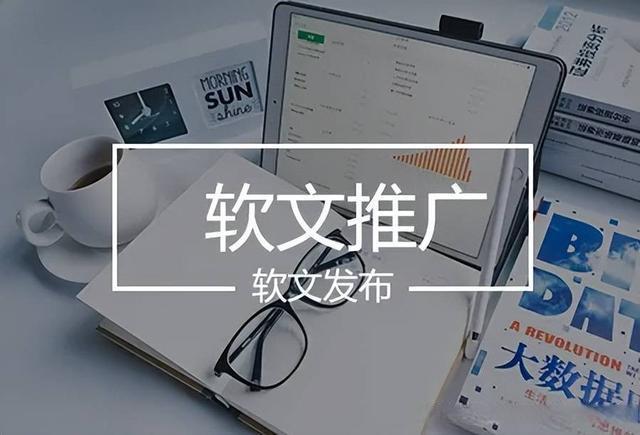 廣東省級(jí)主流網(wǎng)站發(fā)稿投稿大學(xué)生三下鄉(xiāng)發(fā)稿攻略三下鄉(xiāng)實(shí)踐成果