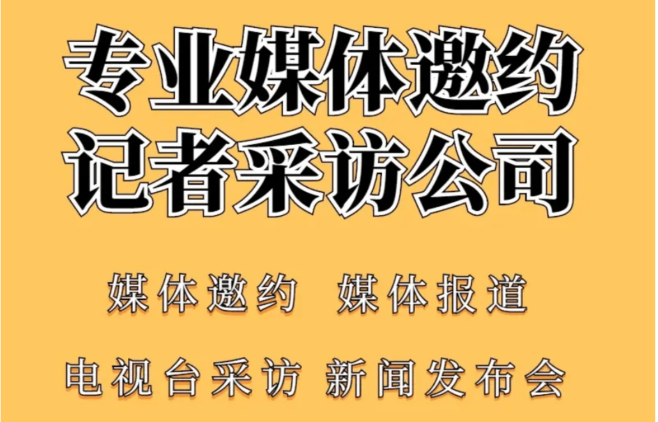 2025年主流媒體投稿渠道媒體平臺如何投稿