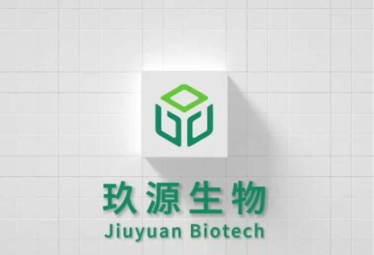 陕西玖源生物科技有限公司