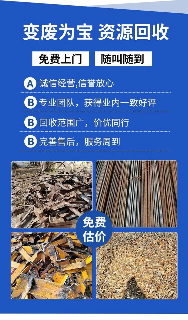 珠海专注拆除化工旧设备回收化工厂设备