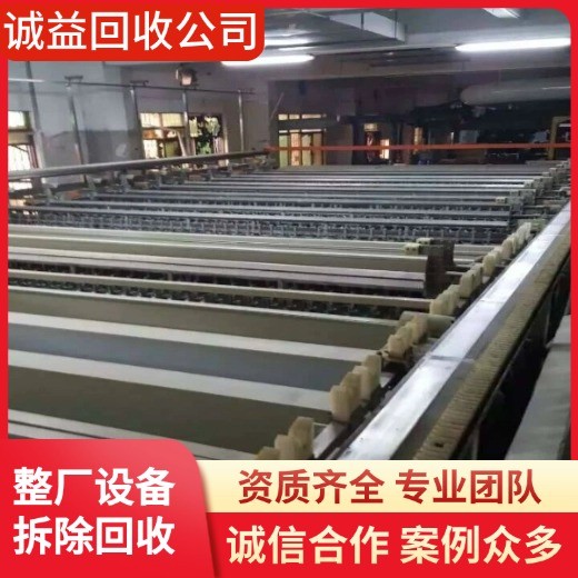 中山橫欄回收電鍍設(shè)備電鍍廠電鍍設(shè)備