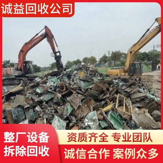 廣州增城拆除連續(xù)電鍍線專注廣州增城拆除連續(xù)電鍍線