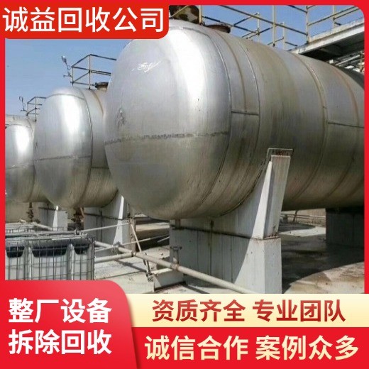 江門鶴山回收電鍍設(shè)備電鍍廠電鍍設(shè)備