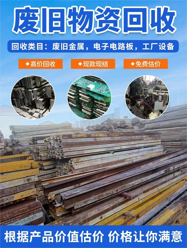 韶關(guān)曲江區(qū)鋼結(jié)構(gòu)施工回收拆除無(wú)塵車間拆除