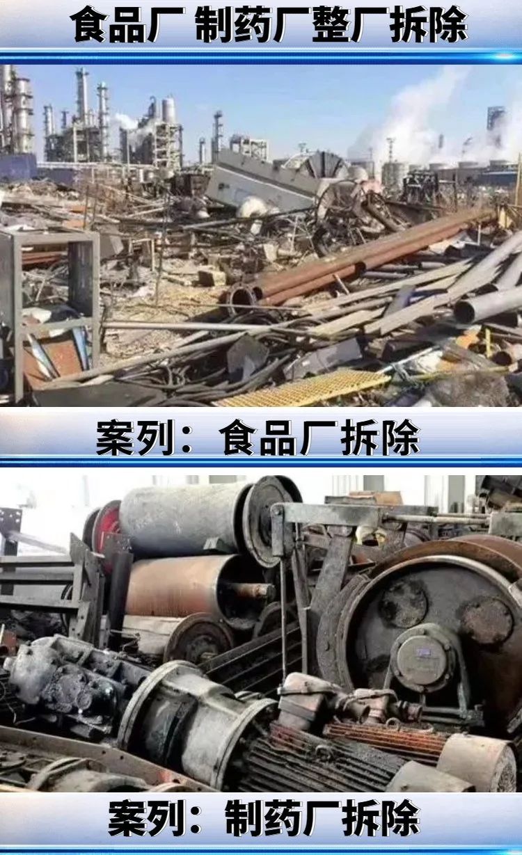 廣東中山熱處理設(shè)備回收｜淬火?退火設(shè)備回收