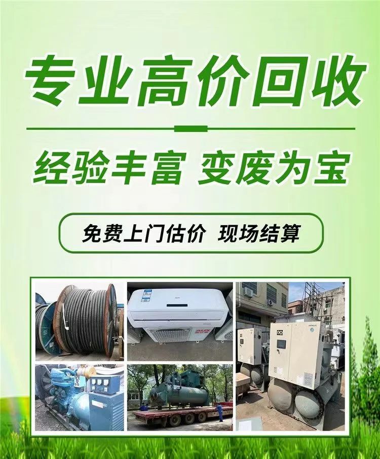 韶關(guān)曲江區(qū)鋼結(jié)構(gòu)施工回收拆除無(wú)塵車間拆除