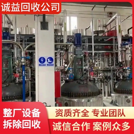 珠海金灣專(zhuān)注回收化工廠(chǎng)化工設備/珠海金灣專(zhuān)注專(zhuān)注回收化工廠(chǎng)化工設備