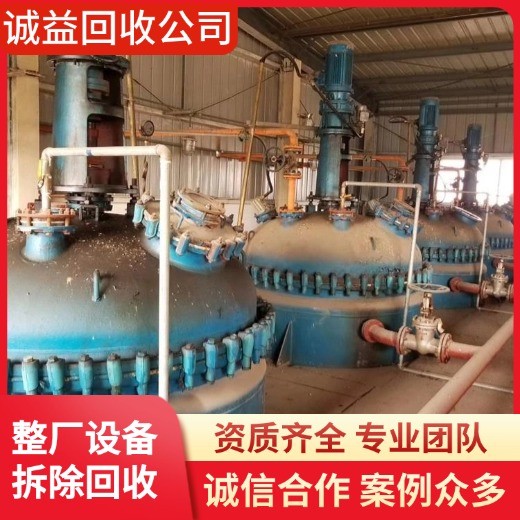 珠海金灣專長大量回收化工機械設備
