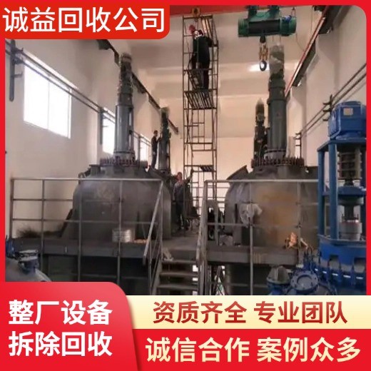 惠州博羅拆除回收化工石化廠公司專注拆除回收化工石化廠