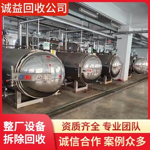 中山小欖批量回收染整設(shè)備紡織廠設(shè)備