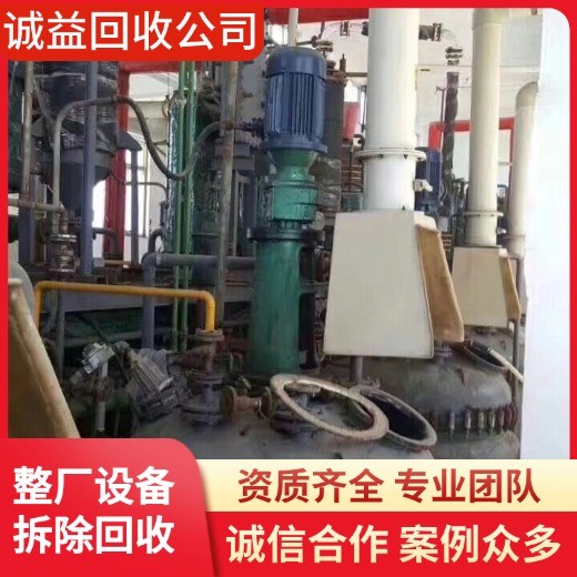 廣東順德拆除化工脫硫脫硝設(shè)備塔器