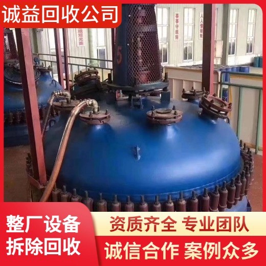 珠?；厥詹讳P鋼儲罐化工儲罐回收/珠海專注回收不銹鋼儲罐化工儲罐回收