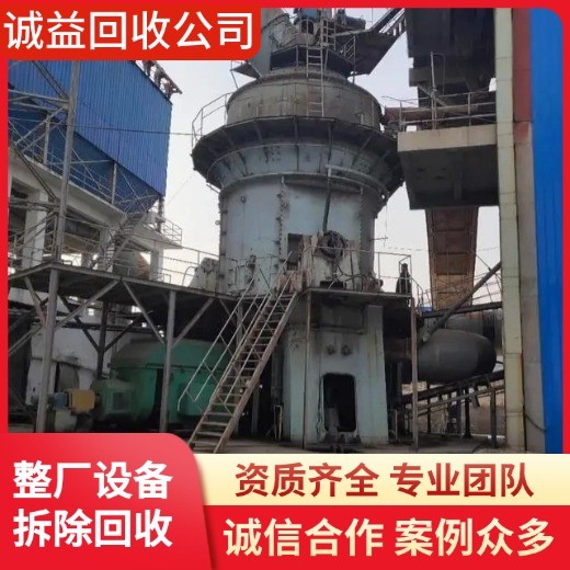 廣東廣州拆除廢氣處理設(shè)備廢氣塔拆除