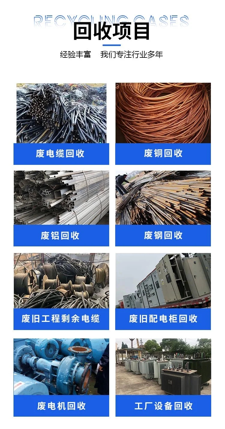 惠州大亞灣專注回收蒸餾釜反應釜回收