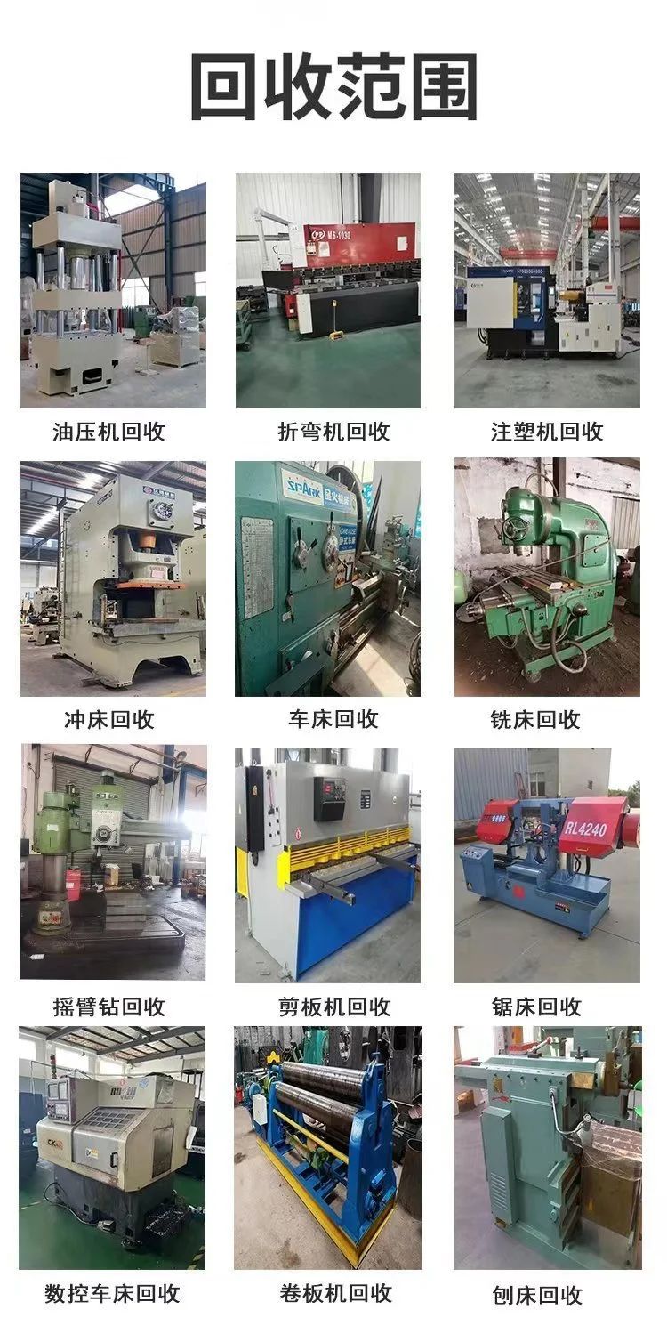 珠海回收不銹鋼儲罐化工儲罐回收/珠海專注回收不銹鋼儲罐化工儲罐回收