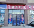 库车托运到成都一台多少钱