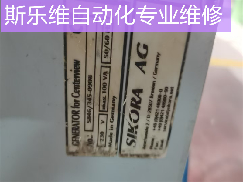 德国SIKORA电缆测偏仪8010黑屏维修