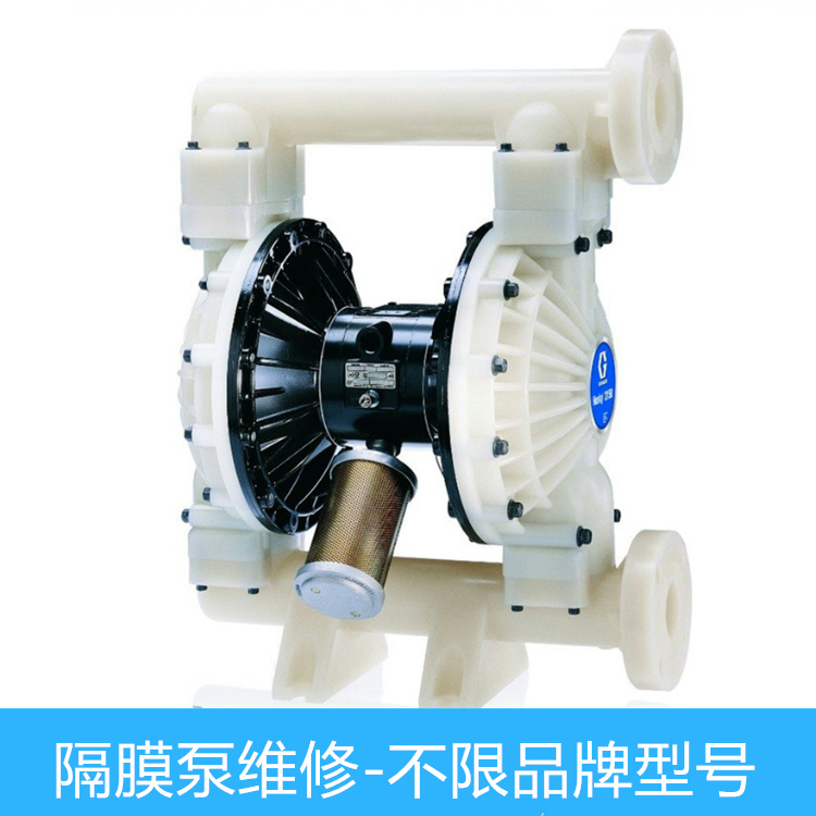 德國JESSBERGER電磁隔膜泵運(yùn)轉(zhuǎn)不平穩(wěn)維修服務(wù)公司