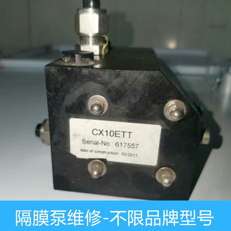白騎士WhiteKnight柱塞隔膜泵無法啟動(dòng)維修服務(wù)公司
