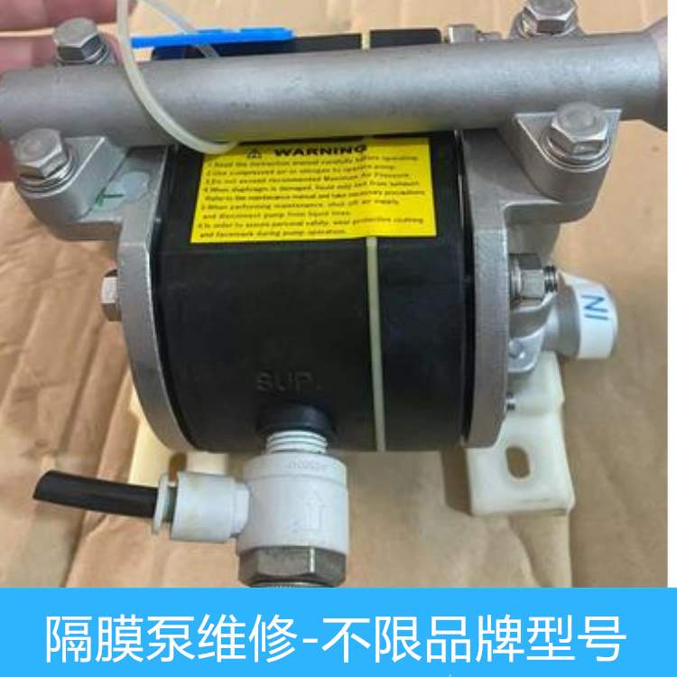 英國(guó)查爾斯CharlesAusten機(jī)械隔膜泵泄露維修講解