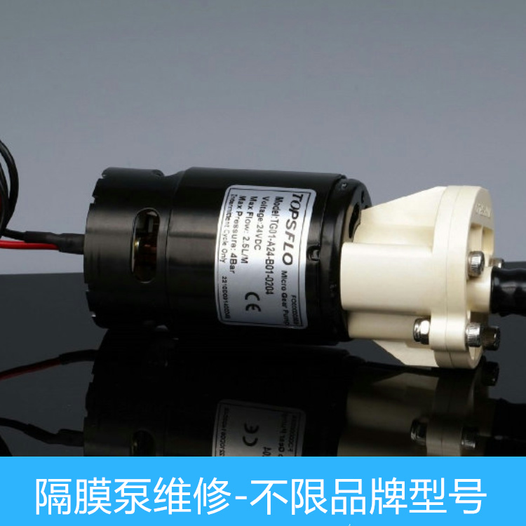 德國皮爾博格PIERBURG電動隔膜泵不吸水維修售后
